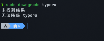 Downgrade